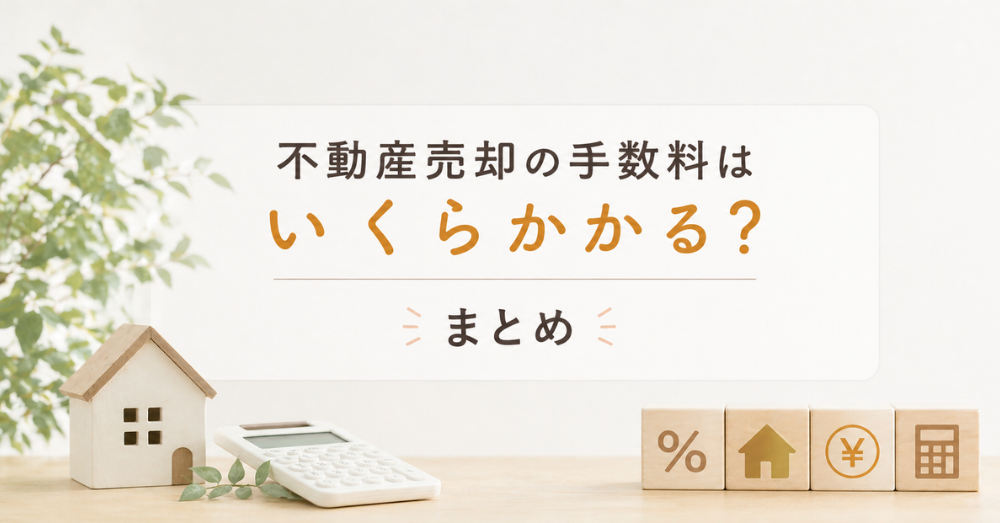 H2イメージ画像